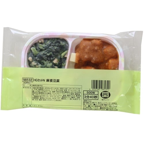 【冷凍】日東ベストHGセットN麻婆豆腐165g×5