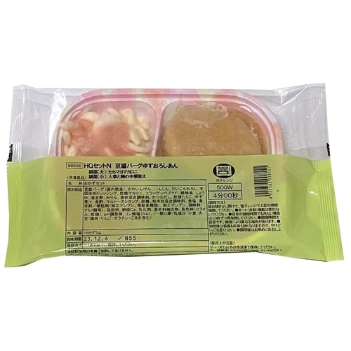 【冷凍】HGセットN豆腐バーグゆずおろ165g×5