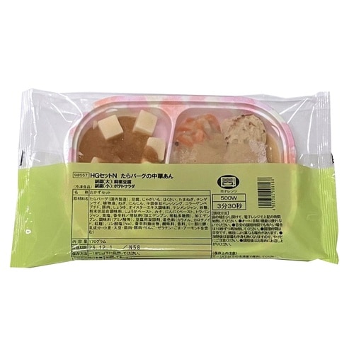 【冷凍】HGセットNたらバーグ中華あん170g×5