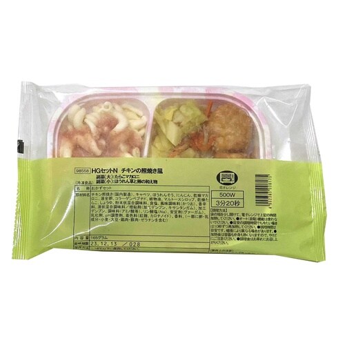 【冷凍】HGセットNチキンの照焼き風165g×5