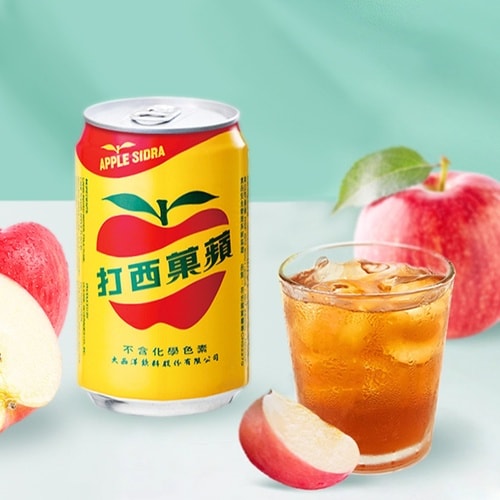 東永商事 台湾 蘋果西打(アップルサイダー) 33