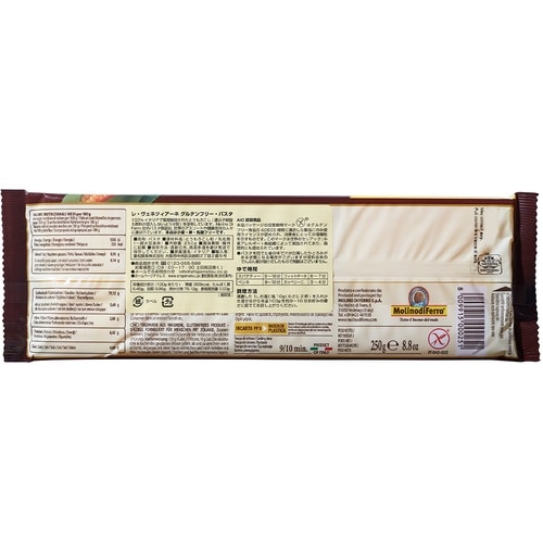 重松貿易 レ・ヴェネツィアーネ スパゲッティ 25