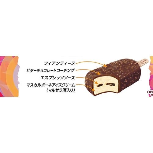 【冷凍】ハーゲンバー芳醇ティラミスクランチ80