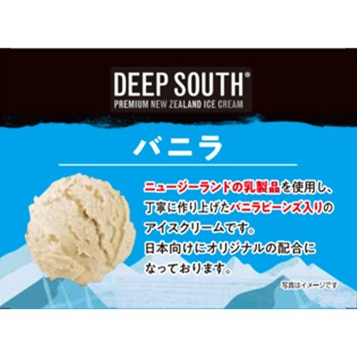 【冷凍】イワタニフーズDEEPSOUTHバニラ95