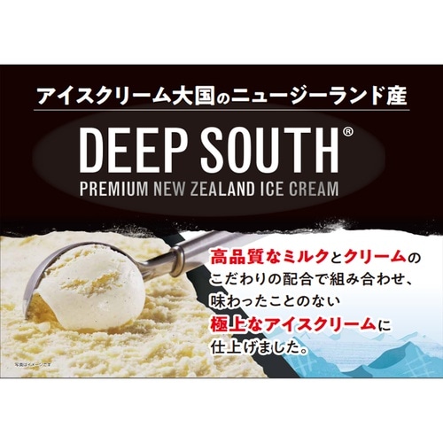 【冷凍】イワタニフーズDEEPSOUTHバニラ95