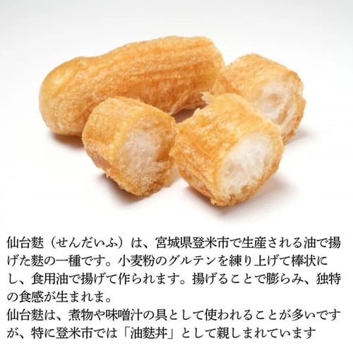 【冷凍】そのまま宮城のあんべいいはっと349g×8