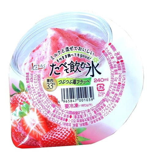 【冷凍】たべて飲む氷イチゴフラッペ×12