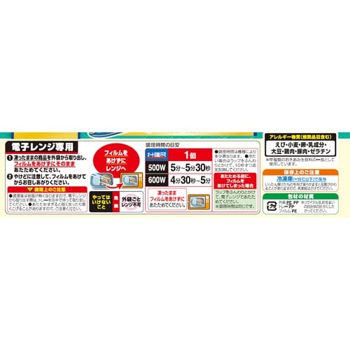 【冷凍】ごはんとたらと野菜の黒酢あん300g×6