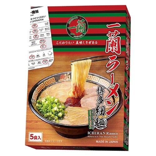 一蘭 ラーメン博多細麺ストレート
