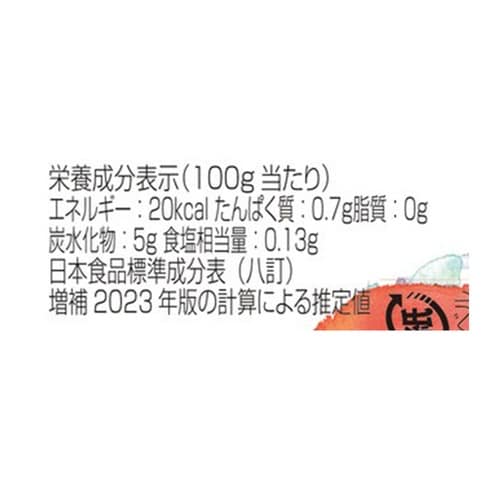 マルカイコーポレーション 国産トマト 180ml×