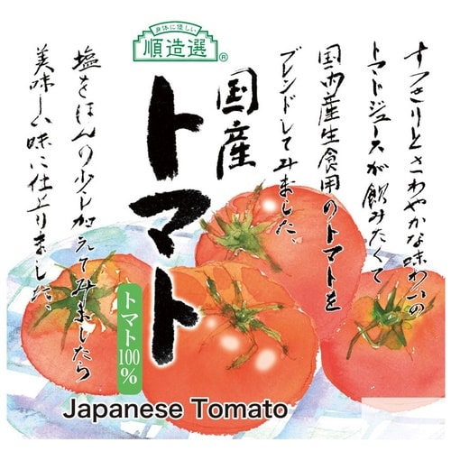 マルカイコーポレーション 国産トマト 1000ml