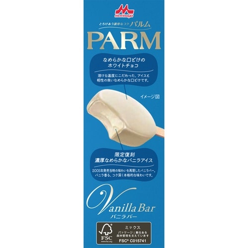 【冷凍】森永乳業 PARMバニラバー330ml×6