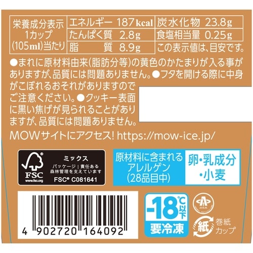【冷凍】MOWPRIME クッキー&クリーム×18