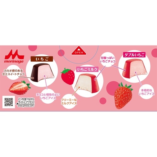 【冷凍】森永乳業ピノいちごのアソート×6箱