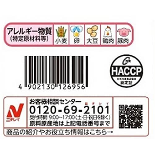 【冷凍】香ばし炒めの濃厚味噌ラーメン300g×4