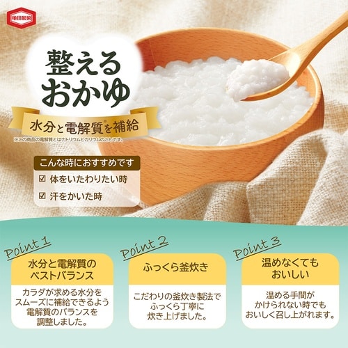 亀田製菓 180g整えるおかゆ