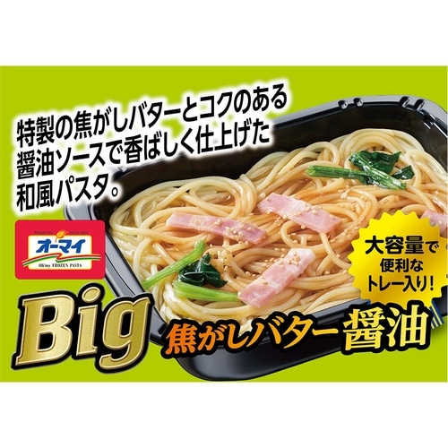【冷凍】ニップンBig焦がしバター 380g×6個