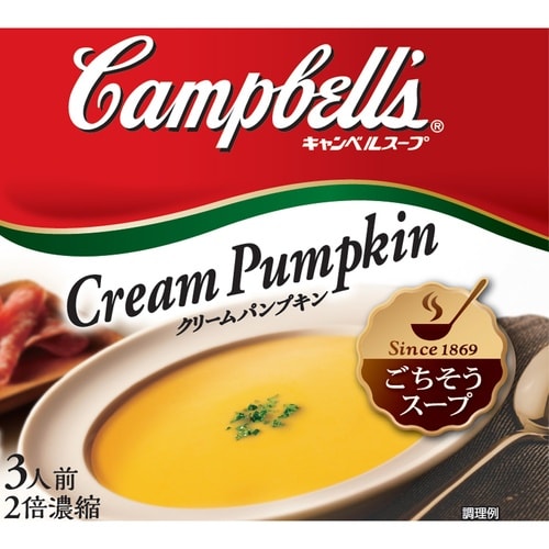 キャンベル 濃縮缶スープ クリームパンプキン 30