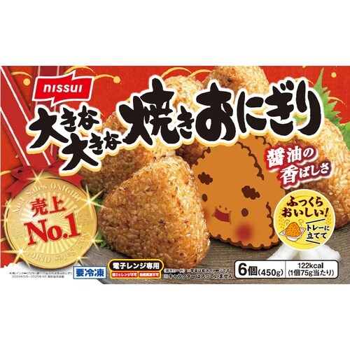 【冷凍】ニッスイ大きな大きな焼きおにぎり6個×6