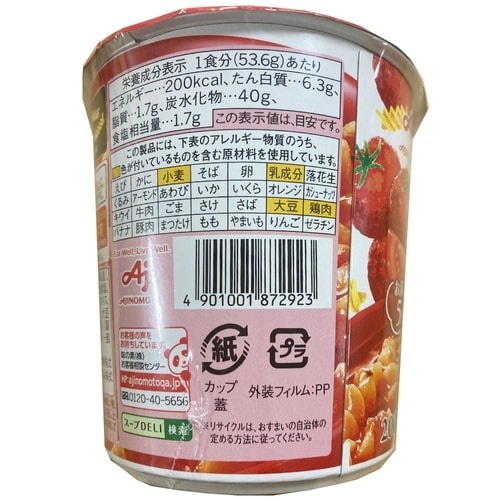 味の素 スープDELI PASTA+ 完熟トマトの