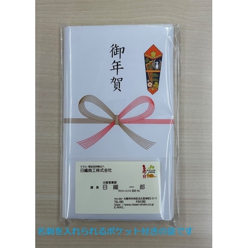 花柄のお年賀タオル 24個入(色込)