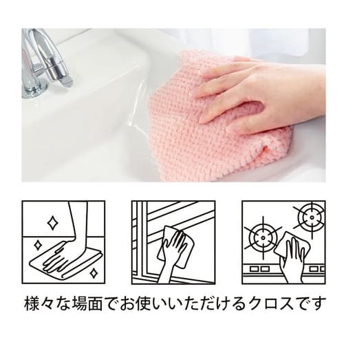 マイクロマルチクロス5P×60セット入