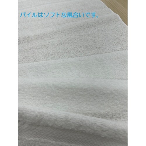 日本製の御礼タオル 240個入