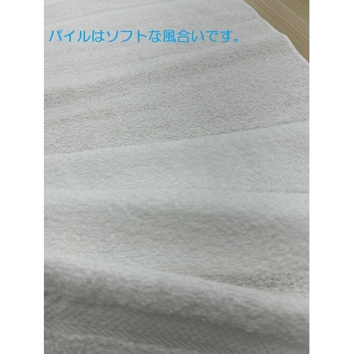 日本製の粗品タオル 60個入