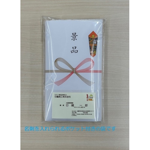 泡柄の景品タオル 24個入(色込)