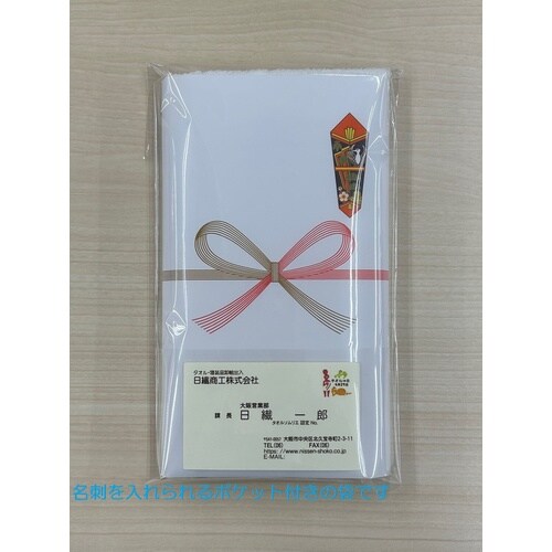 縞柄の無地熨斗タオル 360個入(色込)