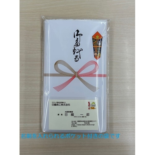 縞柄の御多織る 360個入(色込)