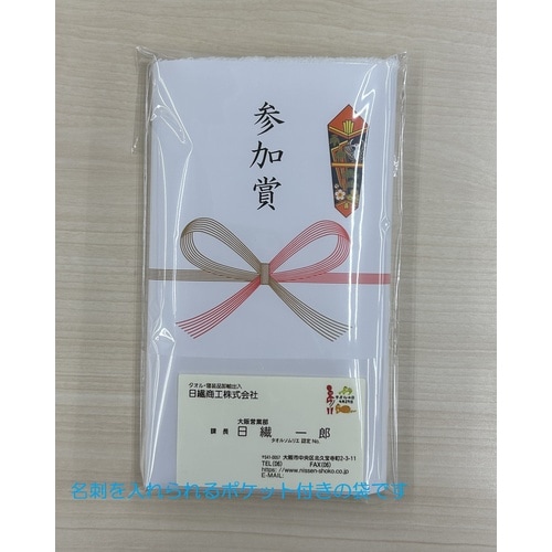 縞柄の参加賞タオル 120個入(色込)