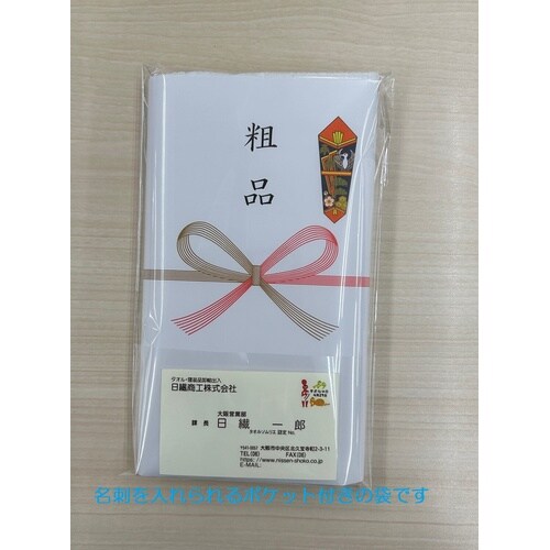 縞柄の粗品タオル 24個入(色込)