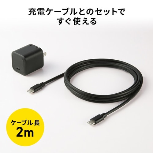 USB PD対応キューブ型AC充電器(PD45W)