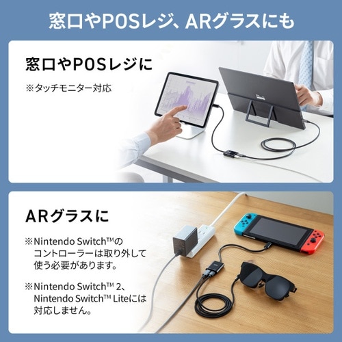 USB Type−C 拡張アダプタ