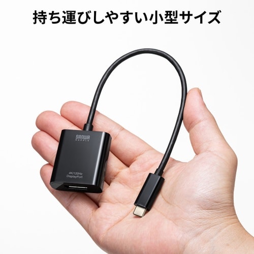 USB Type C−変換アダプタ