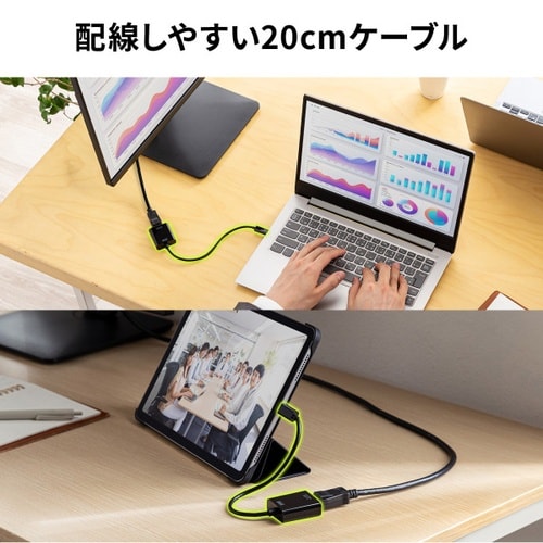 USB Type C−変換アダプタ