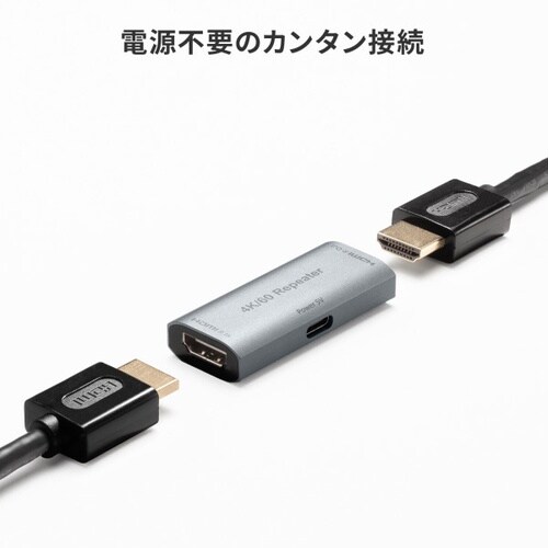 HDMI延長中継アダプタ(リピーター)