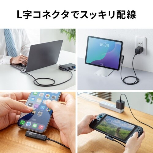 Type−C変換アダプタ(L字横挿し)