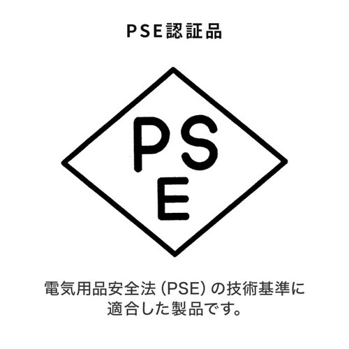 抜け防止ロック式電源コード ロックプラス 2m