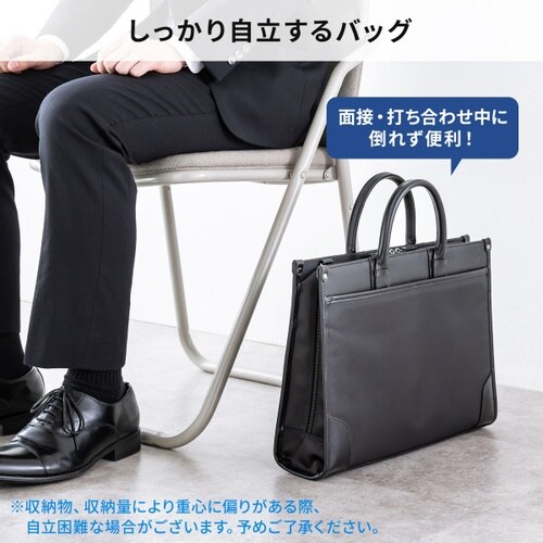 ビジネス・就活PCバッグ