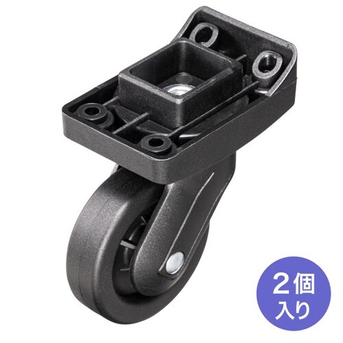 ハードツールケース用キャスター(BAG−HD7)