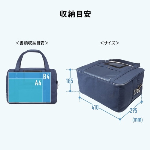 帆布メールボストンバッグ