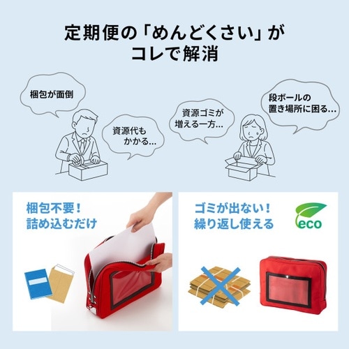 帆布メールポーチ