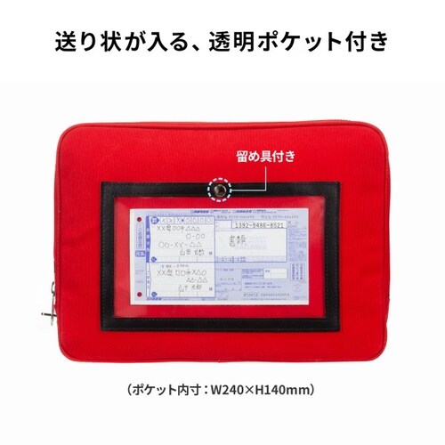 帆布メールポーチ