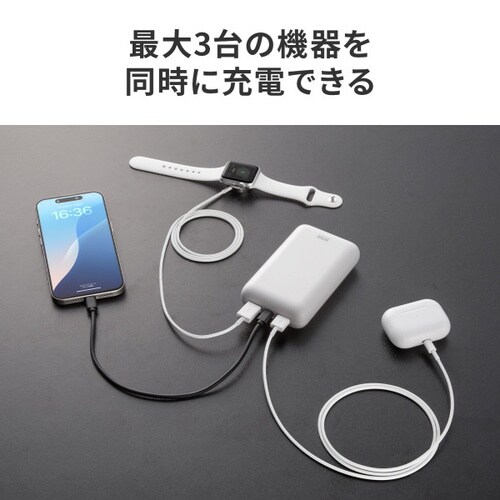 モバイルバッテリー(20000mAh)