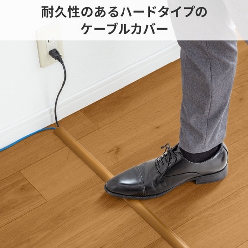 床用ケーブルモール(幅30mm、長さ1m)