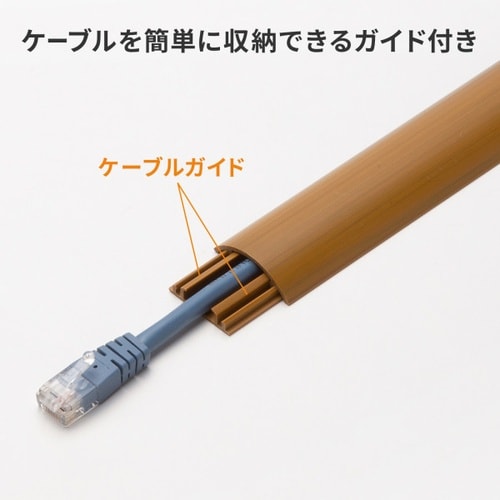床用ケーブルモール(幅30mm、長さ1m)