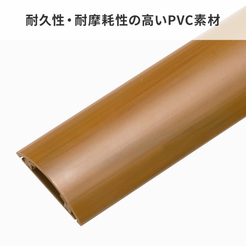床用ケーブルモール(幅30mm、長さ1m)