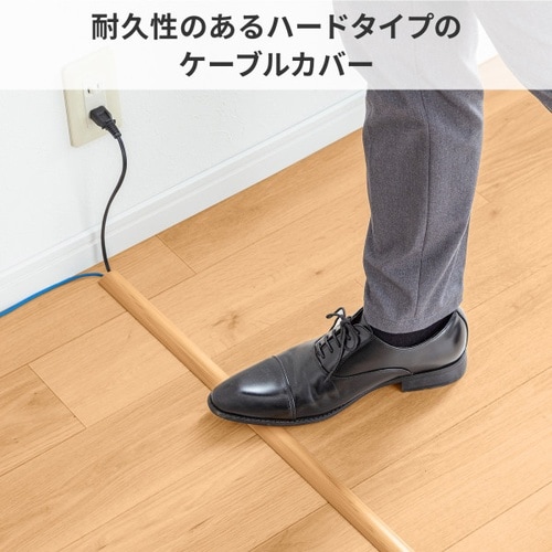 床用ケーブルモール(幅30mm・長さ1m)